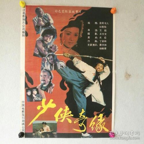 纽芬兰和拉布拉多省结婚证哪里能买到